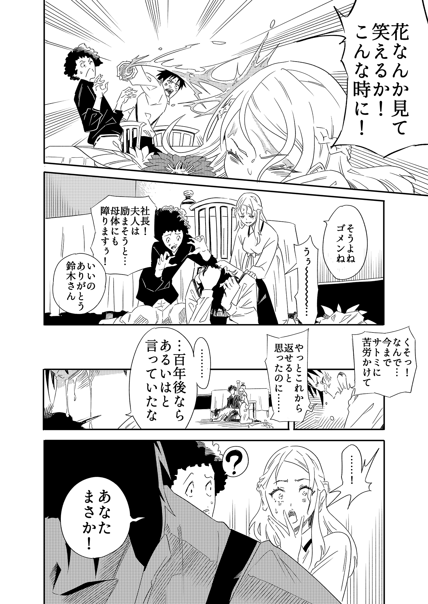 大賞作品サンプル