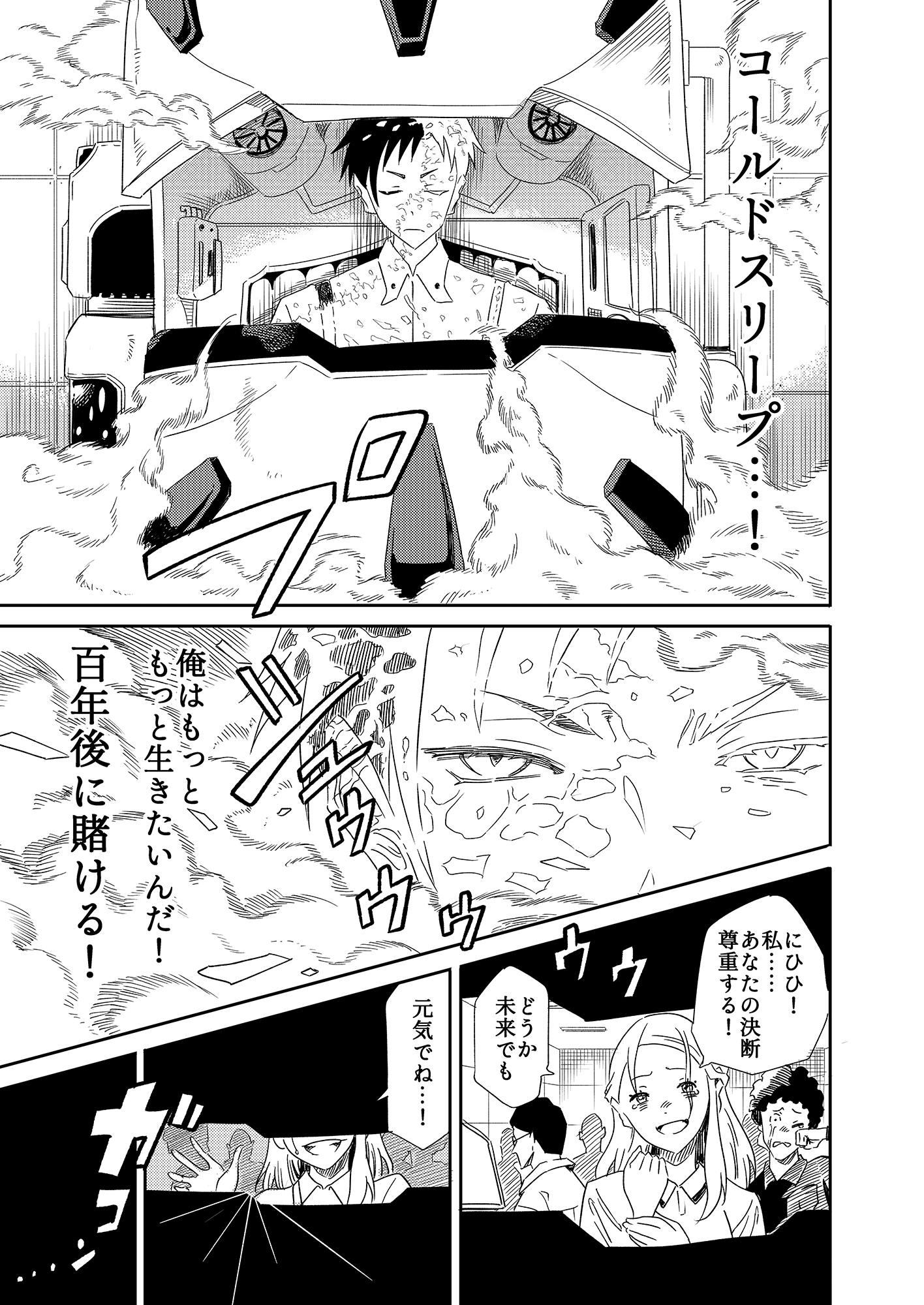 大賞作品サンプル