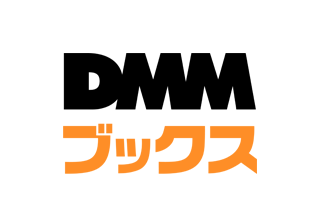 DMMブックス